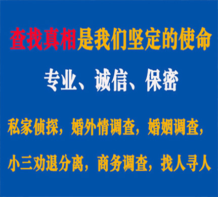 河北区专业私家侦探公司介绍